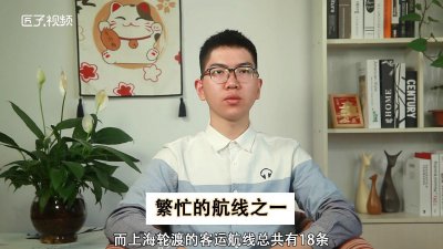 ​上海轮渡有几条线