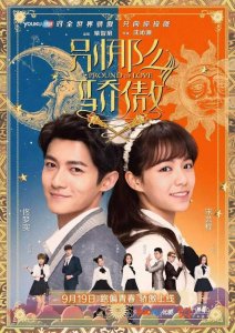 ​专访网文作家随侯珠：创作10年，在爱情小说中写出生活的味道