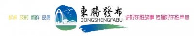 ​找工作速看！东胜现场招聘会来了→