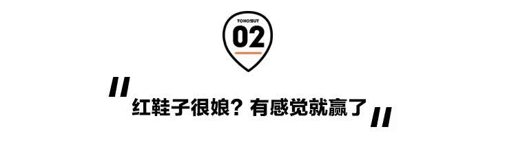真潮男的搭配技巧