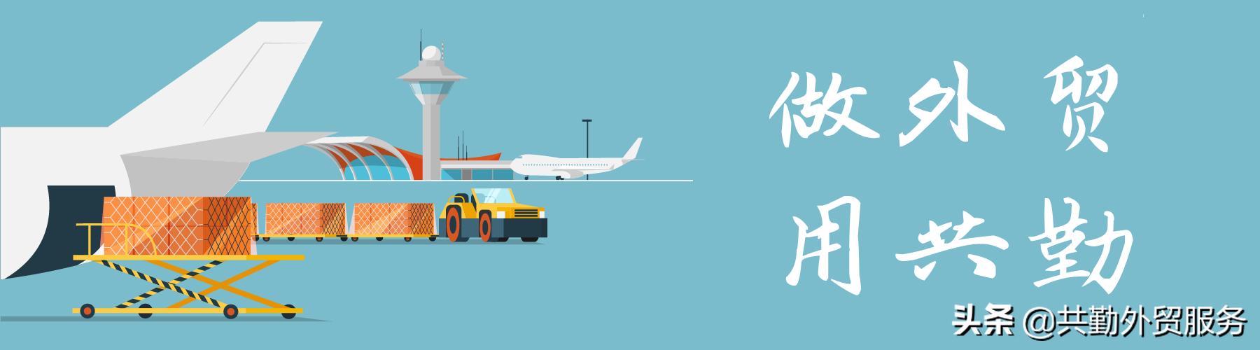 我国海运集装箱（我们的经济依赖海运集装箱）(1)