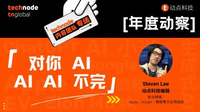 ​对你 AI AI AI 不完