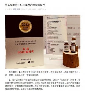 ​任泽平，凌晨回应