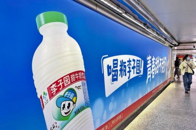 ​乳饮市场步入调整期，李子园业绩遇瓶颈