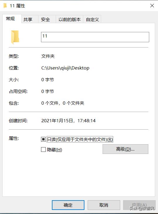 如何给电脑文件夹设置密码（电脑文件夹加密的三种方法）(2)