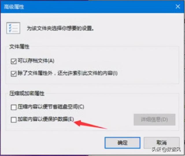 如何给电脑文件夹设置密码（电脑文件夹加密的三种方法）(3)