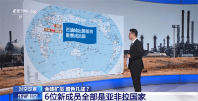 ​金砖国家什么意思百科 金砖国家什么意思啊