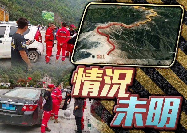 陕西3驴友非法穿越秦岭1人失联（驴友擅闯禁地遇难）(1)