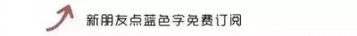 ​《繁星四月》 戚薇、吴奇隆 演绎“好故事”