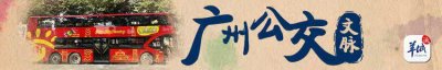 ​安全行车是回家最近的路