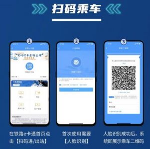 ​郑焦城际铁路各个站点(郑焦城际铁路在哪里坐)