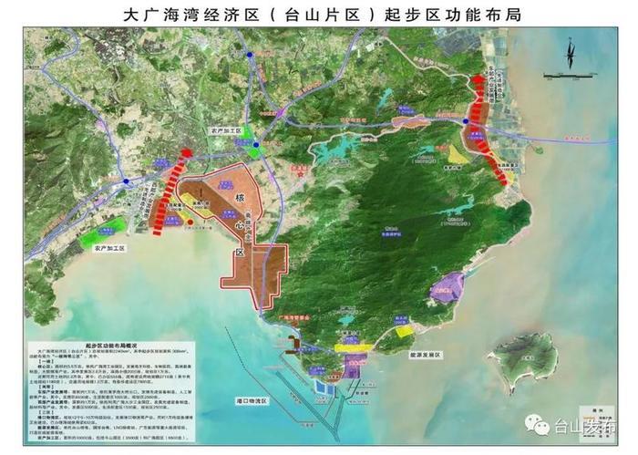 台山,你怎么这么有魅力