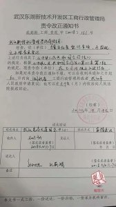 ​斯特雅公司涉嫌虚假招聘被立案调查，劳动部门提醒求职者擦亮眼睛看清合同