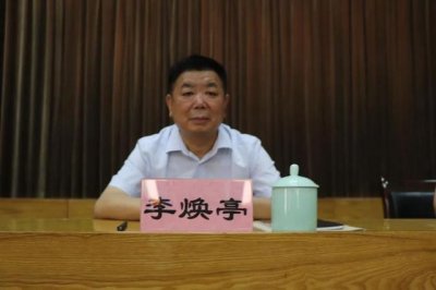 ​周末被拿下的“内鬼”：曾负责村镇银行监管