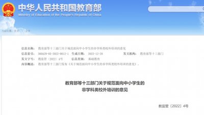 ​最新明确！不得超过 5000 元！