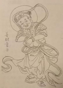 ​菩萨之八__善财童子