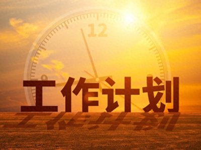 ​会议总结发言稿怎么写