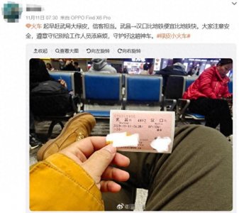 ​武昌⇋汉口2元，比地铁还快！