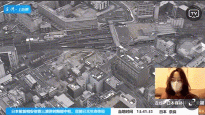 ​安倍枪杀后日本民众什么反应（为安倍痛哭的驻日记者曾颖遭网暴）