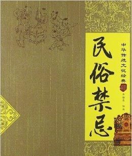 贵州的布依族有什么特别有趣的风俗