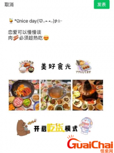 ​朋友圈分享美食的文案有哪些？分享美食文案高质量的短句