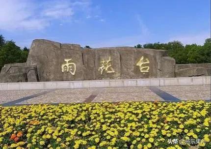 南京周边有什么好玩的地方(南京周边有什么好玩的地方自驾游)-图10 南京周边有什么好玩的地方(南京周边有什么好玩的地方自驾游)-图10