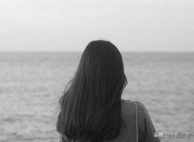 ​搞婚外情的女人人品怎么样，婚外情的女人跟情人分手后