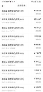 ​有没有不花钱的网上兼职