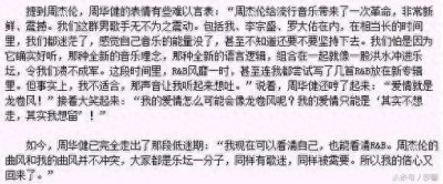 ​周杰伦和黄家驹谁的影响力更大，我就简单的说说黄家驹吧
