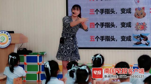 广西幼儿园收费最新规定2025年（幼儿园如何合理收费）(4)