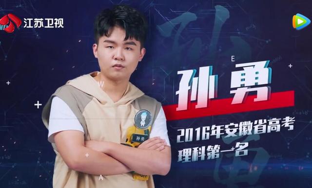 最强大脑11季脑王与脑王争霸赛（大脑11期再引争议）(7)