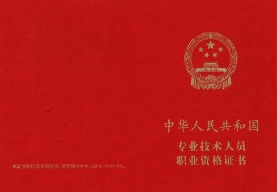 ​全国二级建造师历年分数线大集合