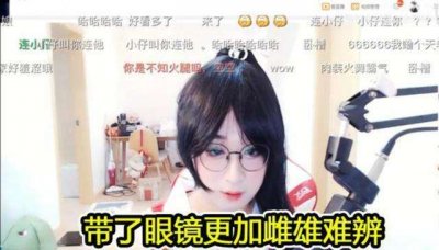​虎牙直播小仔爷夺命十三枪哪十三枪？