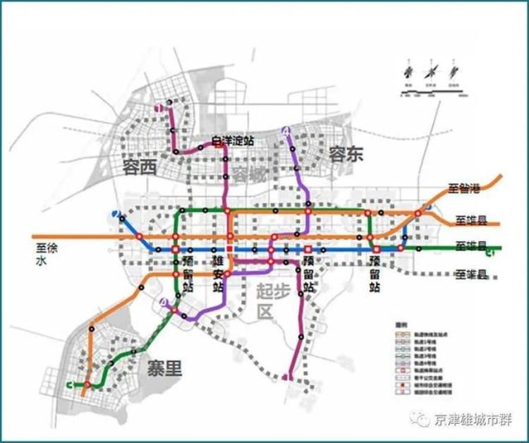 保定地铁将与北京地铁无缝衔接吗「保定地铁将与北京地铁无缝衔接」
