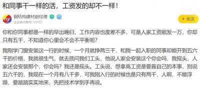 ​房价终于开始下跌，又迎来了“抛房风潮”，这次真要彻夜难眠了