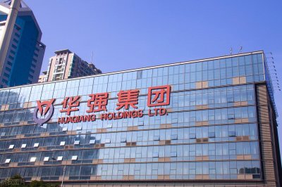 ​A股：深圳华强的大股东是谁？