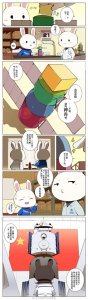 ​这些航天小常识你了解多少？