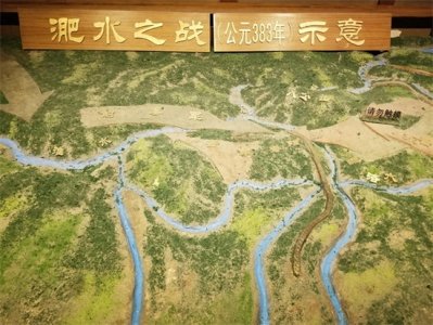 ​旅行安徽：“淝水之战”引出的四个成语，你应该要知道！