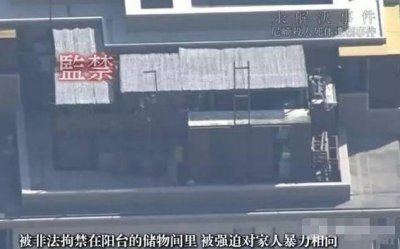 ​日本史上最离奇犯罪，凶手从未出手，9个人受害人却因她而死