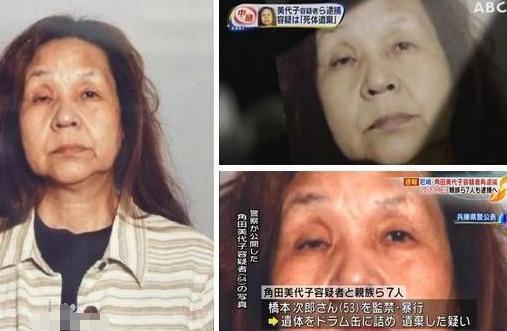 日本史上最离奇犯罪，凶手从未出手，9个人受害人却因她而死