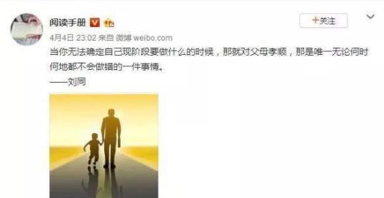 郑恺前女友程晓玥妈妈去世,好友发文悼念,曾催女儿和郑凯快结婚