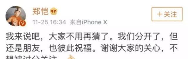 郑恺前女友程晓玥妈妈去世,好友发文悼念,曾催女儿和郑凯快结婚