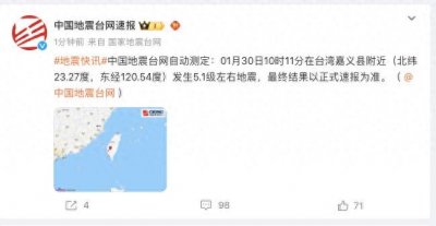 ​刚刚，5.1级地震！厦门震感明显