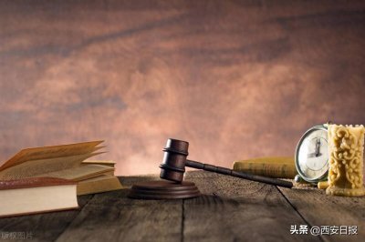 ​西安律师事务所达564家 执业律师13769人