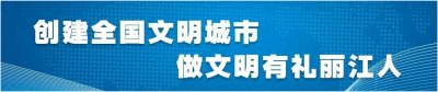 ​玉龙雪山冰川公园索道停运公告