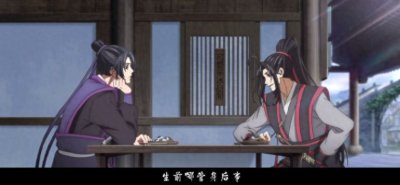 ​魔道祖师5句经典台词，真爱粉才知道，汪叽这句让人泪奔啊！