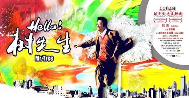 王宝强演技最好的几部电影(盘点王宝强的七部电影)(2)