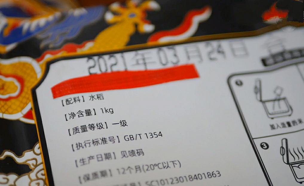 大米看包装怎么选(怎样从包装袋上看大米好坏)