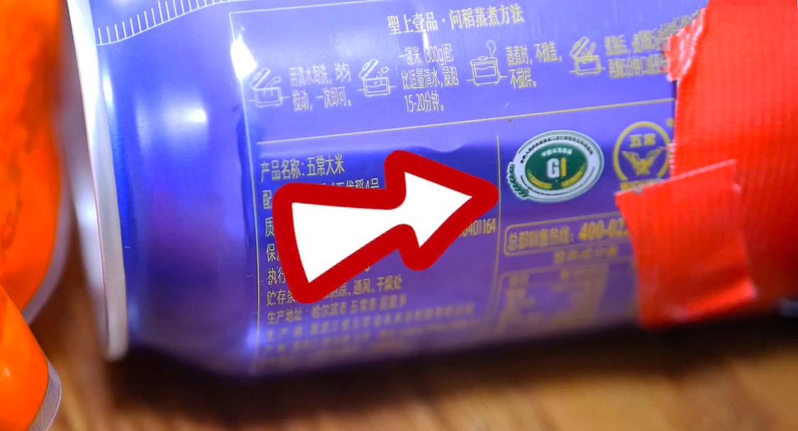 大米看包装怎么选(怎样从包装袋上看大米好坏)