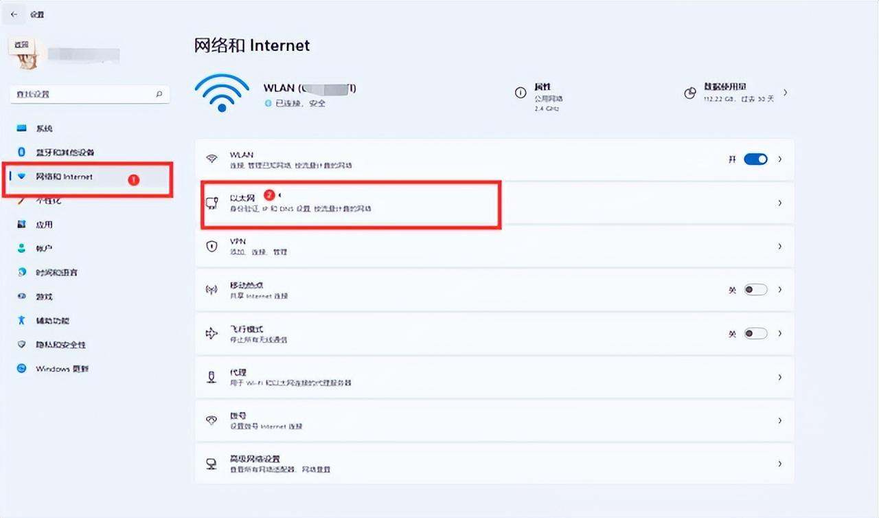 查看电脑mac地址命令是什么(查看电脑mac地址方法)
